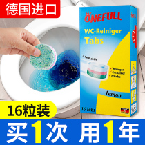 German toilet effervescent tablet deodorant deodorant deodorant toilet cleaner toilet strong yellowing and stain removal