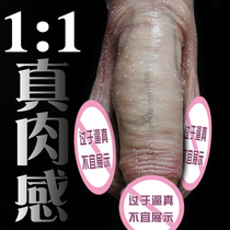 Womens products adult masturbation vibrators emotional toys special sex tools toys orgasms artifact