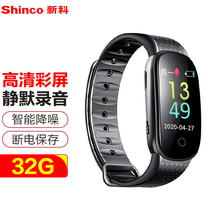 Xinke new bracelet recorder small portable professional high-definition noise reduction student mini smart portable recorder