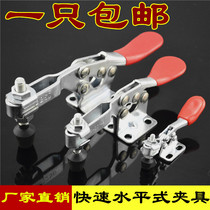 304 stainless steel quick press Horizontal fixture Machine tool fixture fixing clamp clamp KL-225D