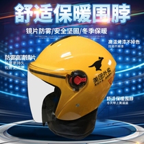 Helmet takeaway spring and summer full helmet waterproof thick hat rider equipment detachable scarf helmet male