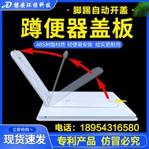 Old toilet toilet accessories home universal toilet squatting toilet cover squatting pit potty deodorant stink artifact