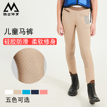 Equestrian breeches spring and autumn thickened men and women half rubber breeches horse breeches horse riding pants equestrian suit