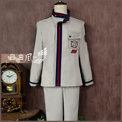 taobao agent [Freedom] Fifth personality cos service acrobatics actors qi tires anime game men's clothing