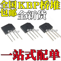 New KBP206 KBP210 KBP307 KBP310 KBP410 line bian qiao bridge rectifier Bridge