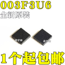 New imported STM8S003F3U6TR chip QFN20 S033 STM8S003F3U6 chip