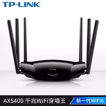 WIFI6 wireless 5G high speed router TP-LINK easy to show distributed AX5400 dual band gigabit XDR5430