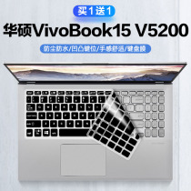 Suitable for ASUS VivoBook15 V5200JP 15 6-inch laptop keyboard protective film dustproof