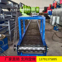 Heavy chain plate conveyor carbon steel assembly line conveyor gantry shear waste transmission chain conveyor manufacturer