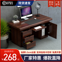 Simple modern desk Single staff office desk and chair combination with drawer Home writing desk computer desk