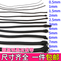 DIY handmade 1mm10mm2mm black round rubber rope Elastic rope Elastic rope Beef tendon rope elastic band