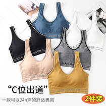 Underwear students high school girls anti-sagging stereotyped development small breasts gathering Japanese sports girls vest style