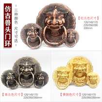 Imitation ancient bronze beast head door ring Chinese lion head tiger head handle Kirin gate handle Retro wooden door pull ring