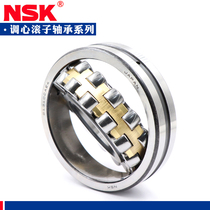 Japan imported spherical roller bearings 22368 22372 22376 22380CAE4CDE4