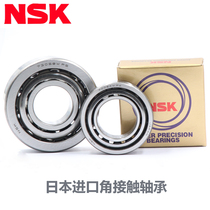 Japan imported NSK angular contact ball bearings 7308 7309 7310 7311 AC AW BW P4 P5