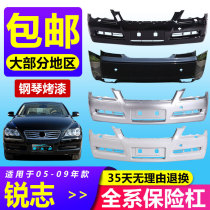 Applicable to Toyota Reiz front bumper 05 06 07 08 09 old Reiz front and rear bumper surround