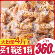 Brown sugar small twist whole box delicious gourmet cake Net Red Year Goods gift box snack snack snack snack food