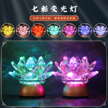 Crystal lotus lamp Buddha supply lamp charging model Buddha front lamp long light household colorful lamp lotus lamp