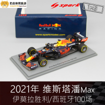 F1 Formula One Racing Model Spark 1:43 Red Bull Max Verstappen 2021 Honda RB16B