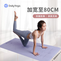 Yoga mat for home girls Mens Fitness mat professional non-slip yoga mat for childrens dance