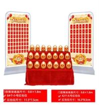 Jewelry store smashing Golden Bull Activity Golden Company Golden Pig Golden Egg Props Store Sales Office Jinniu Opening Promotion Award
