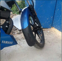 Yamaha Flying 150 Sky Falcon Sword 125 motorcycle modified front and rear fender mudguard