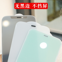 Apple 12promax tempered film borderless iPhone12pro mobile phone film without black edge Green film Eye protection film Matte anti-peep film borderless mini