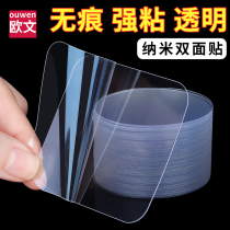 Strong double-sided adhesive sticker home car perfume base ETC ornament bracket fixed invisible patch dormitory home multi-functional adhesive sticker row plug router hook free punching wall sticker