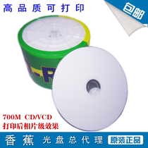 Banana cd cd Burn cd Real Color Printable CD-R Blank cd cd 50