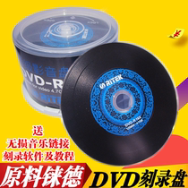 Red blue and white porcelain vinyl video dvd-r burning disc dvd dvd blank CD burning CD 50