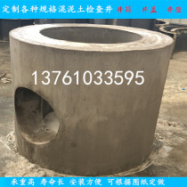 Precast concrete finished cement rainwater inspection well cable valve precast commercial concrete square round sewage threading well