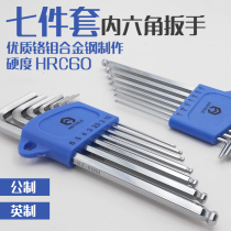 Anyilin hexagonal wrench 7 sets of hexagonal tools Hexagonal angle metric imperial wrench