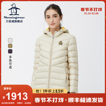 MUNSINGWEAR Wanxingwei Golf Women's Wear 21 Winter Leisure Warm Ladies Goose Down Jacket Jacket