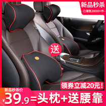 Car headrest neck pillow pillow vehicle cushions neck pillow vehicles seat lumbar support inside the neck pillow pair