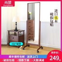 Solid wood full-length mirror Full-length mirror Movable floor-to-ceiling mirror Household living room bedroom fitting mirror widened makeup large mirror