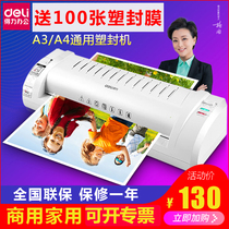 Deli 3894 photo plastic sealing machine a3 a4 paper plasticizing machine Office and household film laminating machine Commercial plasticizing machine