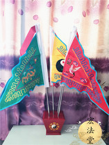 Taoist five-party flag Taiji five-color flag four-animal flag five-color flag five-color flag five-color flag base