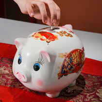 Net red piggy bank piggy bank only can not be taken out of the home male and female large capacity ceramic pig ornaments