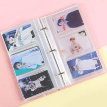 Star chase storage card loose-leaf postcard storage book Card book Collection book Small book Love bean album Small card storage book