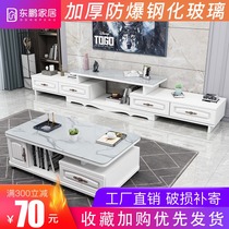 TV cabinet coffee table combination modern simple living room 2021 new small bedroom marble TV cabinet