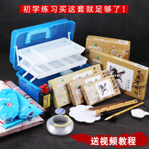 Marley brand Chinese painting pigment 12-color beginner Chinese painting paint Primary School brush childrens drawing entry material with Toolbox 24 color 36 color adult meticulous painting dedicated