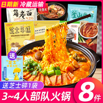 Cheese rice cake Army hot pot ingredients set meal for lazy fast food spicy fried rice cake kimchi