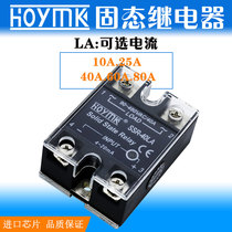 HOYMK Yangming Single-phase current 4-20mA Intelligent solid-state voltage Regulator 10 25 40 60 80 100A LA
