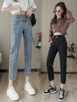Small feet jeans womens autumn nine small man pants 150cm high eight points Harlan high waist radish pants