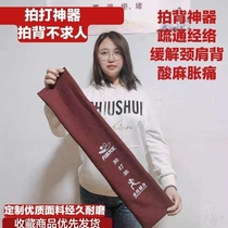 Pat on the Divine Instrumental Spin Bag Pat Bag Wrestling Bag Fitness Wellness Wellness Tools Meridians Back Tumble Square Dance Back Walnuts