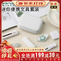 Japan midori XS series mini stationery set creative storage girl heart school supplies double-sided glue correction with mini stapler art knife portable folding scissors