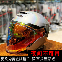 GSB-JET3 263 Helmet Lens Half Helmets 3 4 3 4 Helmets Mask Windshield External Lens Color