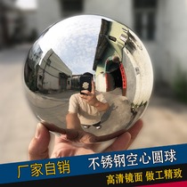 Customized 304 stainless steel round hollow ball 1 2mm thickened boutique mirror ball decorative white steel seamless ball