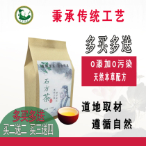 Lao Fang Qianqian Cao Tea Qing Tea Chicken Neijin Powder Soup Big Leaf Qianqian Cao granules Tea Buy three get four free