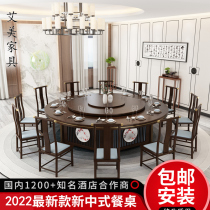 New Chinese Restaurant Big Round Table With Hot Pot Turntable 12 People 20 People 15 Hotel Solid Wood Round Hotel Electric Dining Table